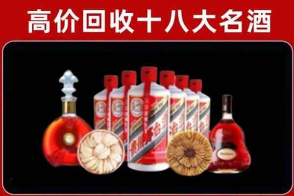 呼兰回收名酒店