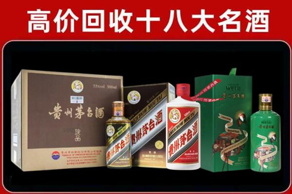 呼兰回收铁盖茅台酒