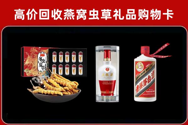 呼兰回收名酒哪家好